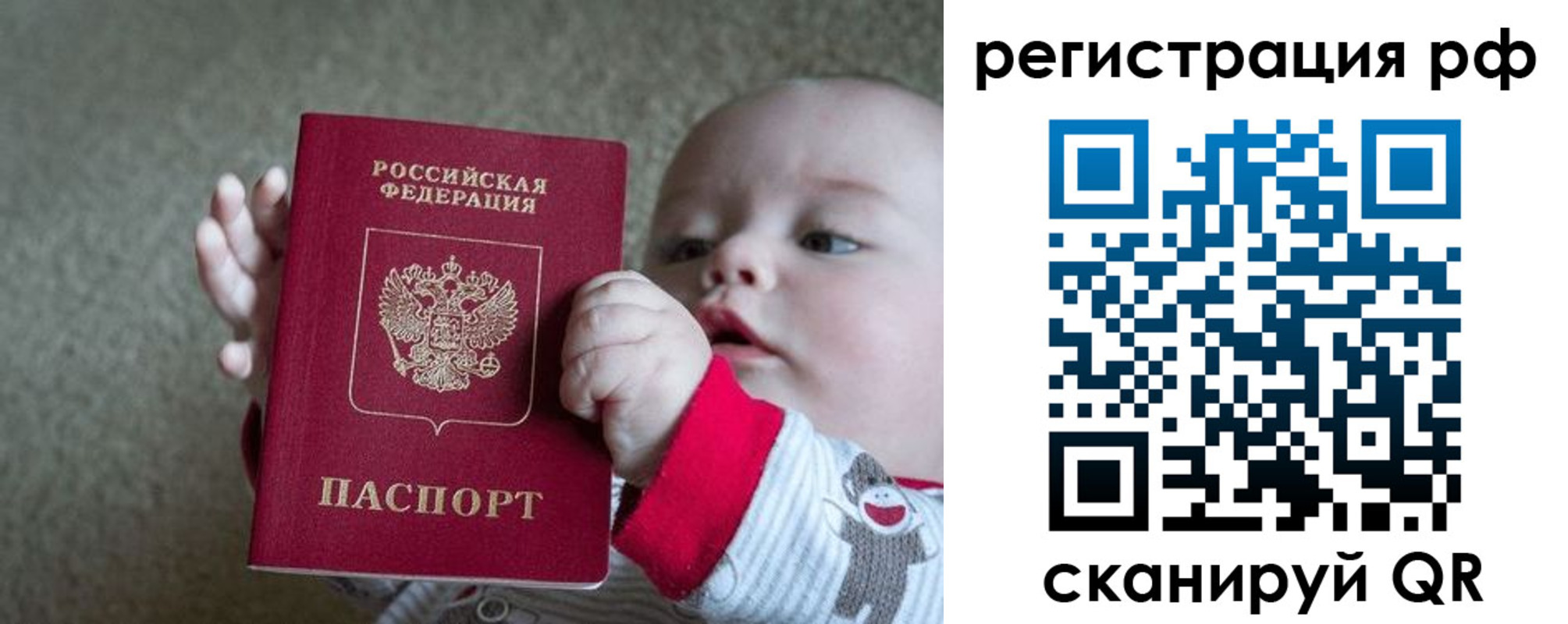 прописка поиск в Махачкале